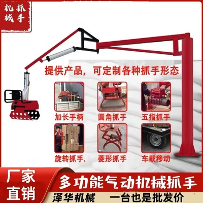 宁国市雄克卡盘爪schunk机械抓手303542PZN-plus 100-1-IS汰慷秒报价