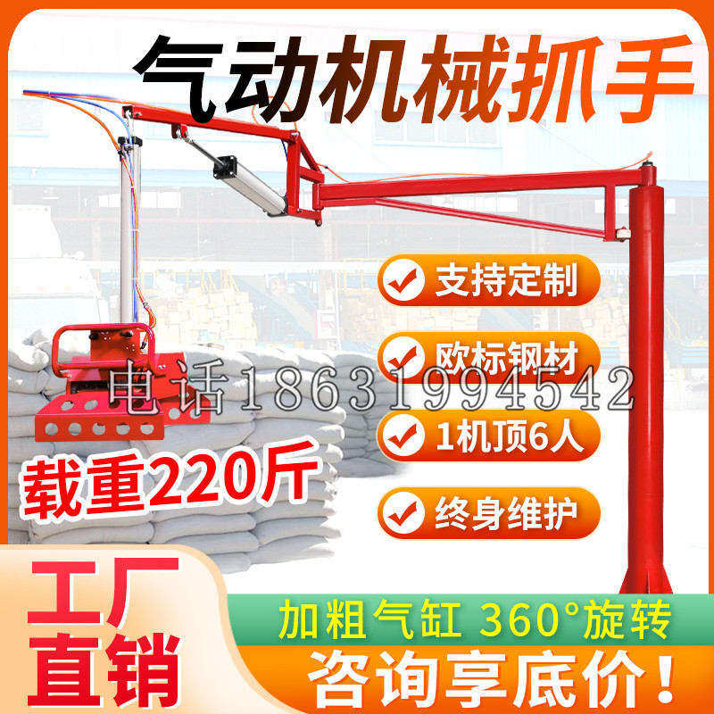 宁国市凯富 Jupiter木星电动液压机械臂制作 主从机器人机械抓手